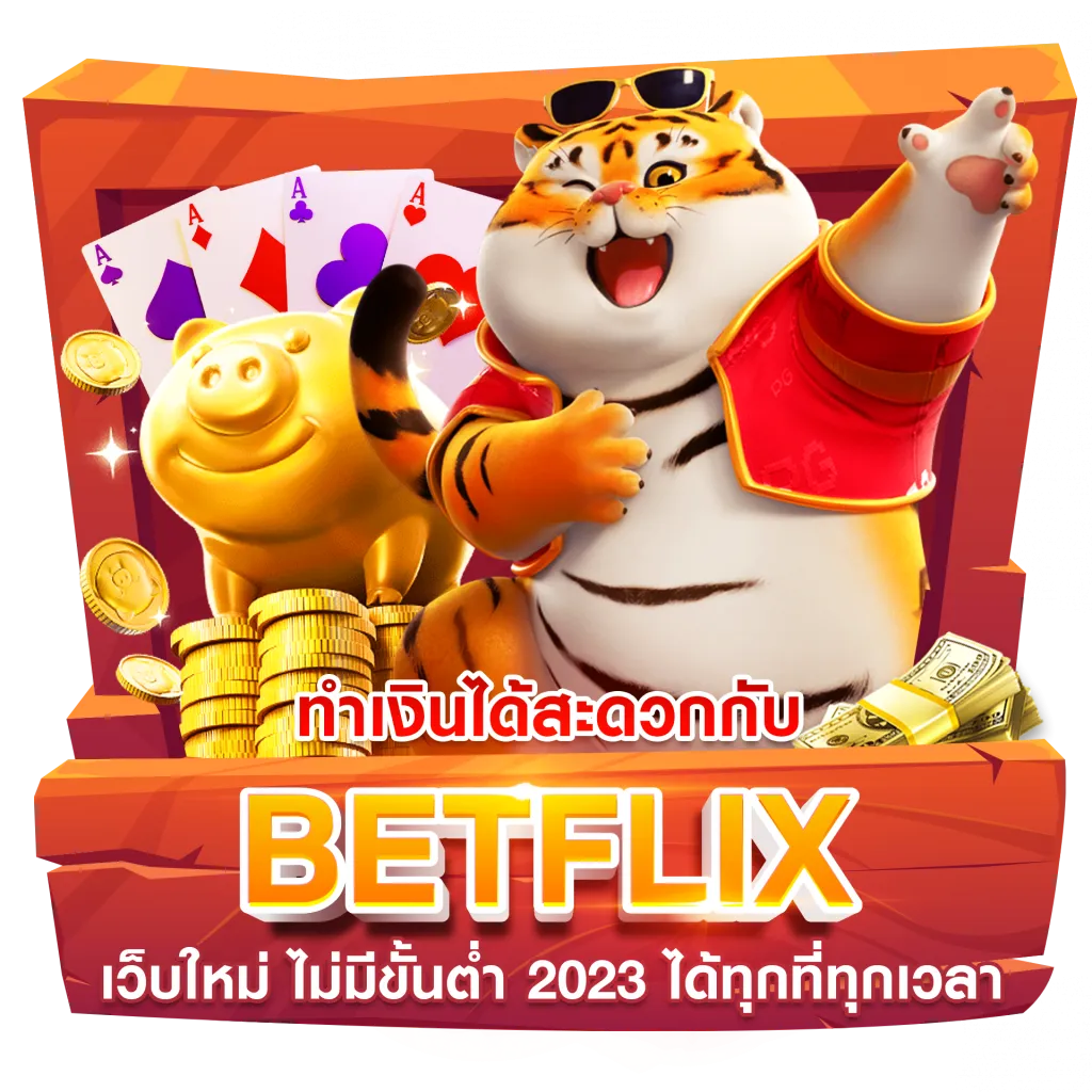 Betflix ZOO